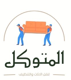 Elmotawakl